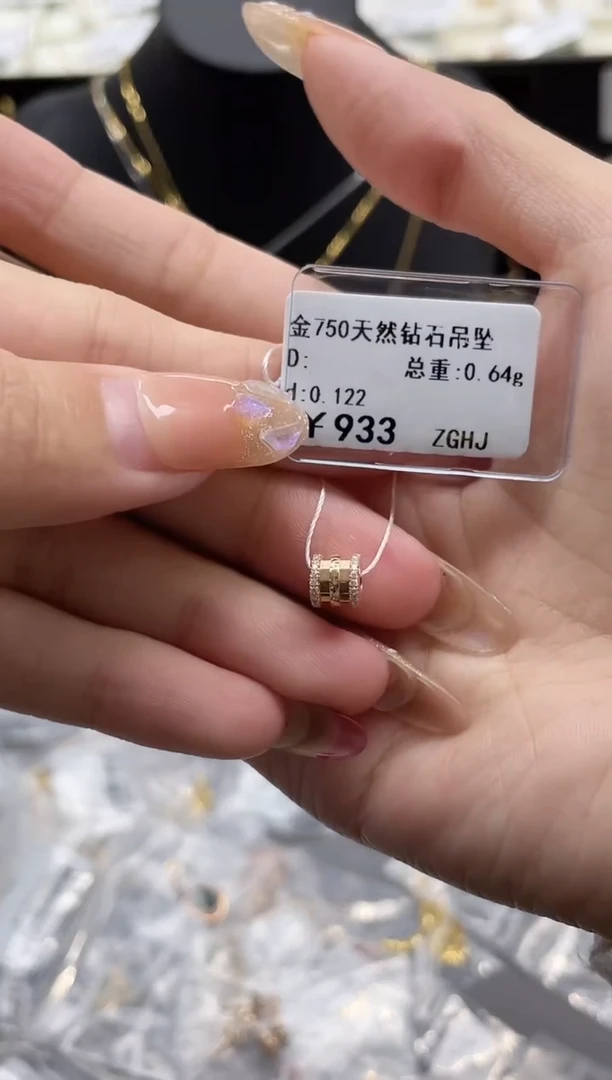 【闪购商品】钻石吊坠(不含链)18K金镶嵌剪断标绳不退不换