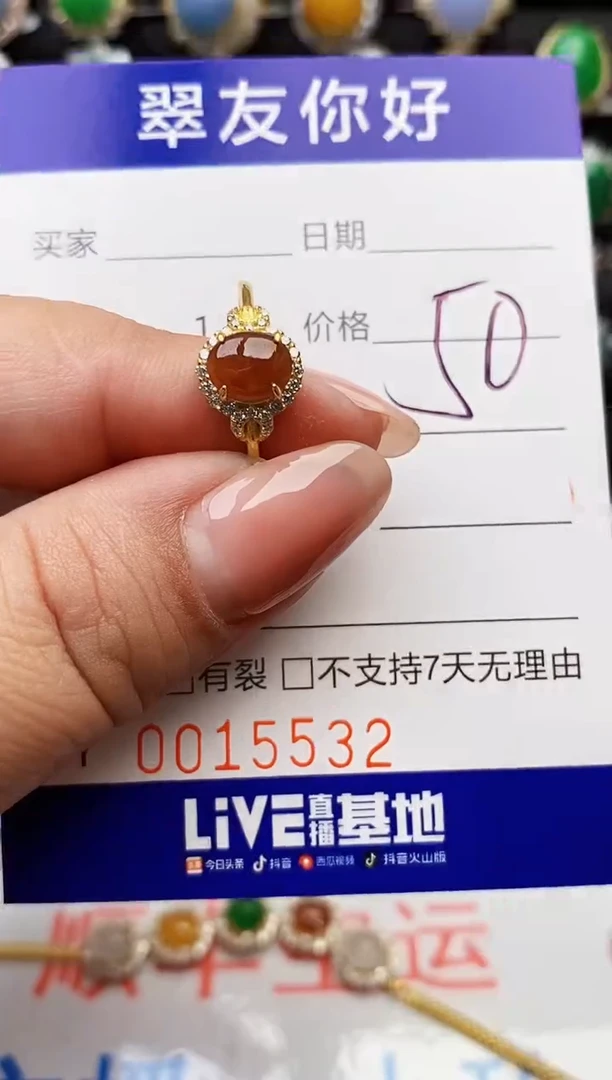 翡翠戒指银S925镶嵌15532