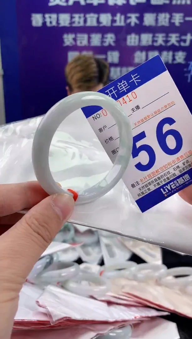 未镶嵌手镯翡翠AAAAAAAAAAAA