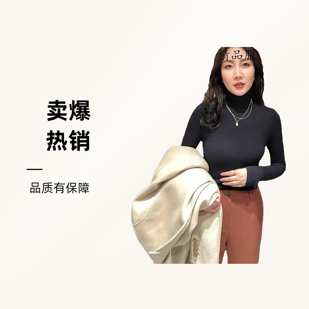 [盼盼精品服饰]显瘦打底上衣高领简约百搭神器内搭t恤长袖纯色