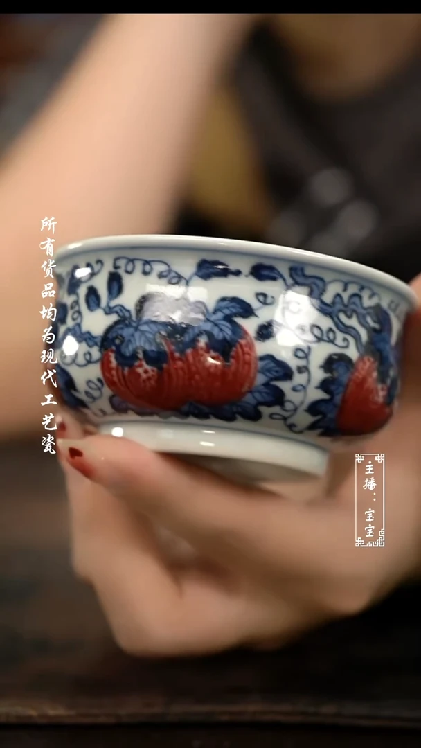 微瑕 福利手绘高温现代瓷 釉里红南瓜杯矮炉士