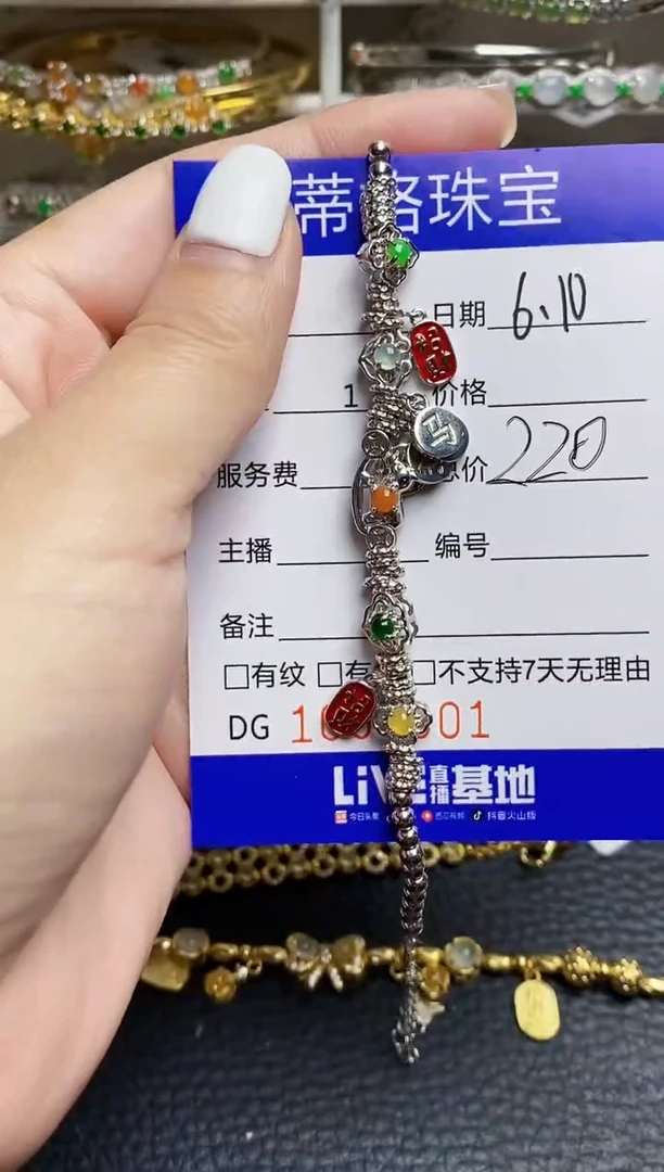 翡翠戒指银S925镶嵌7901