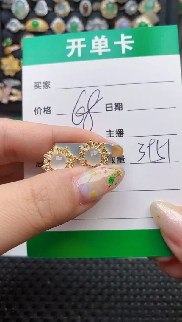 翡翠戒指银S925镶嵌3951