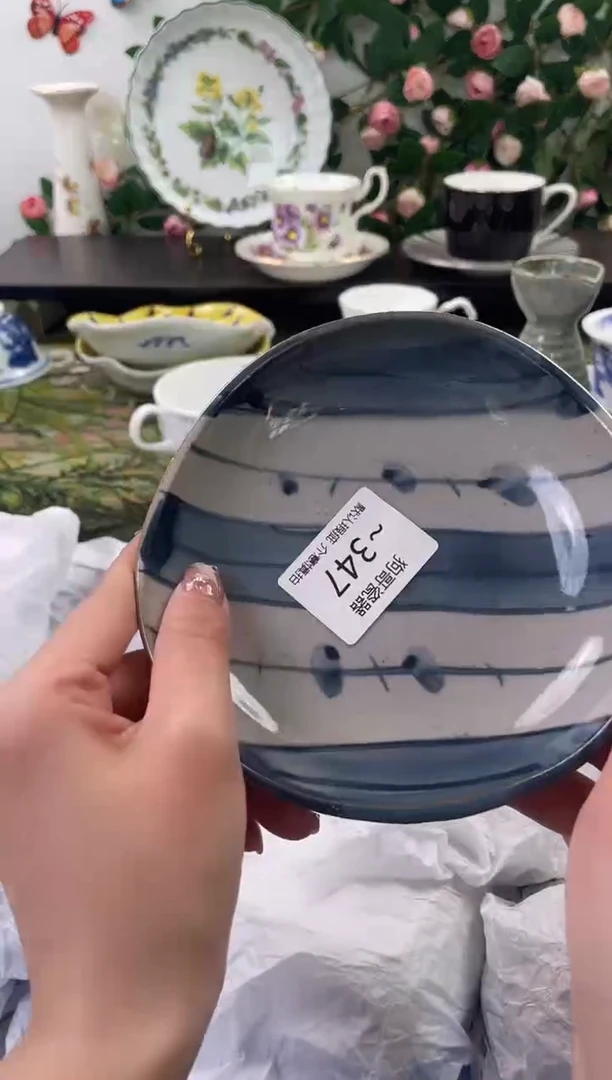【闪购商品】瓷片347海外中古回流瓷器 默认瑕疵慎拍