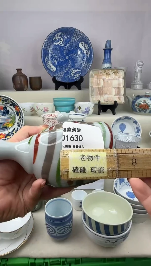 1抖*迷FX福鑫美瓷01630