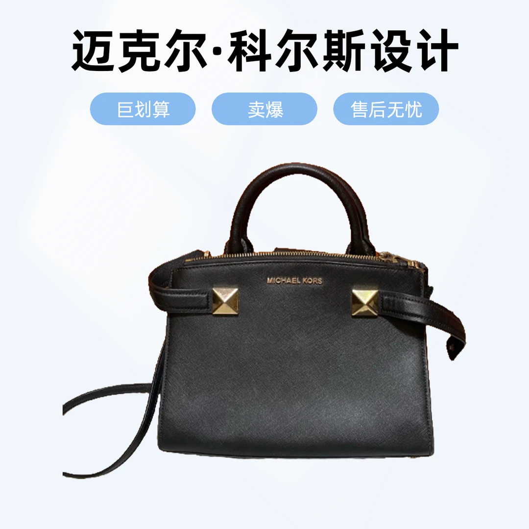 95新 品牌 95新 MICHAELKORS/迈克高仕 16427 Mk斜挎包