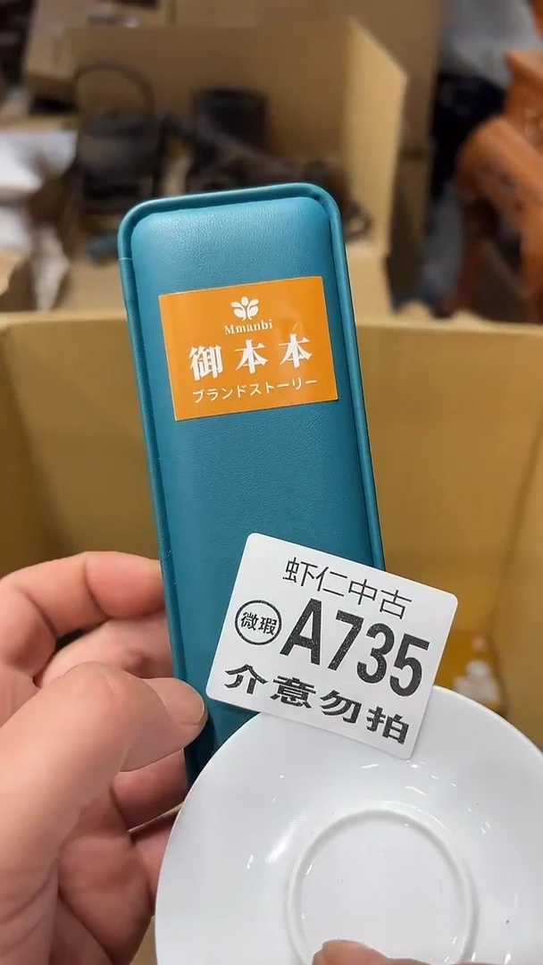 余****?A735MMMMMMMM