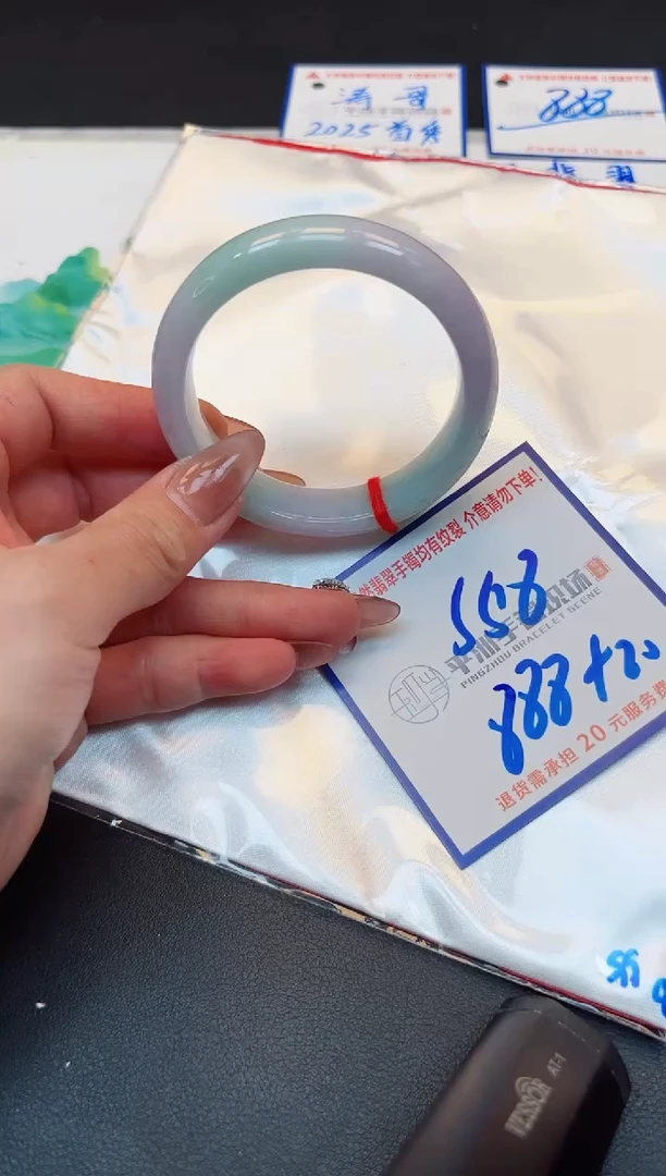 【闪购商品】翡翠手镯未镶嵌0000000000000