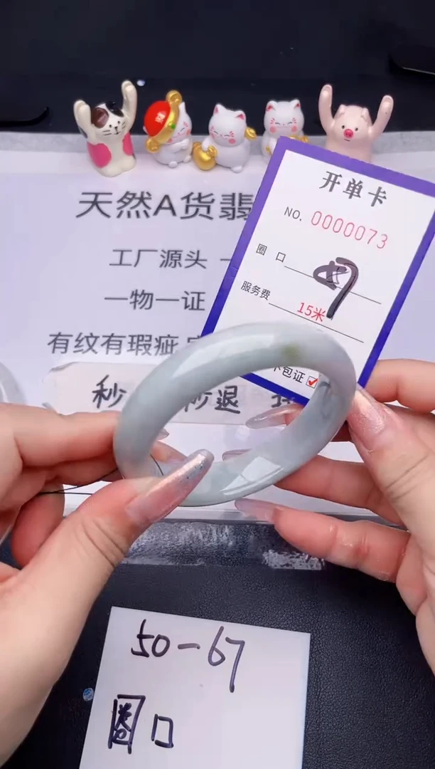 未镶嵌手镯翡翠翡翠手镯未镶嵌
