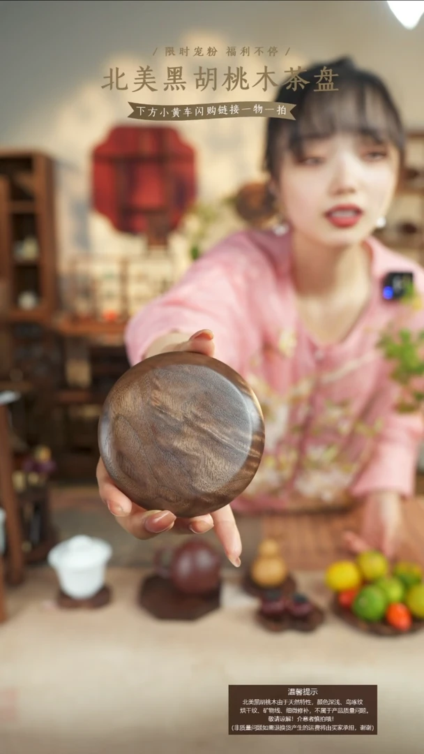 北美胡桃木香薰100