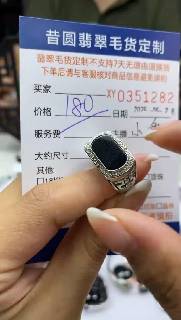 翡翠银S925镶嵌颈饰翡翠351282