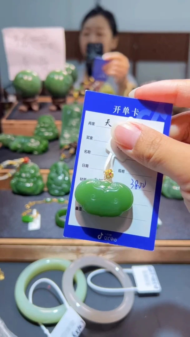 颈饰18K金镶嵌和田玉（碧玉）1