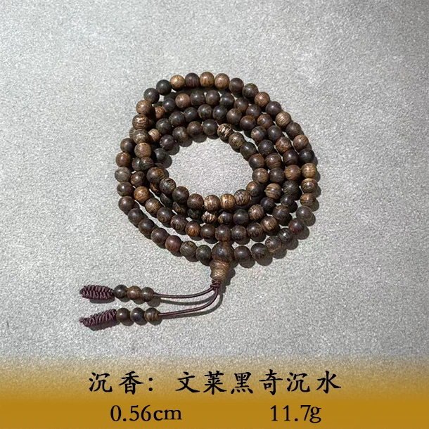 LSITS天然野文莱黑奇沉水A380