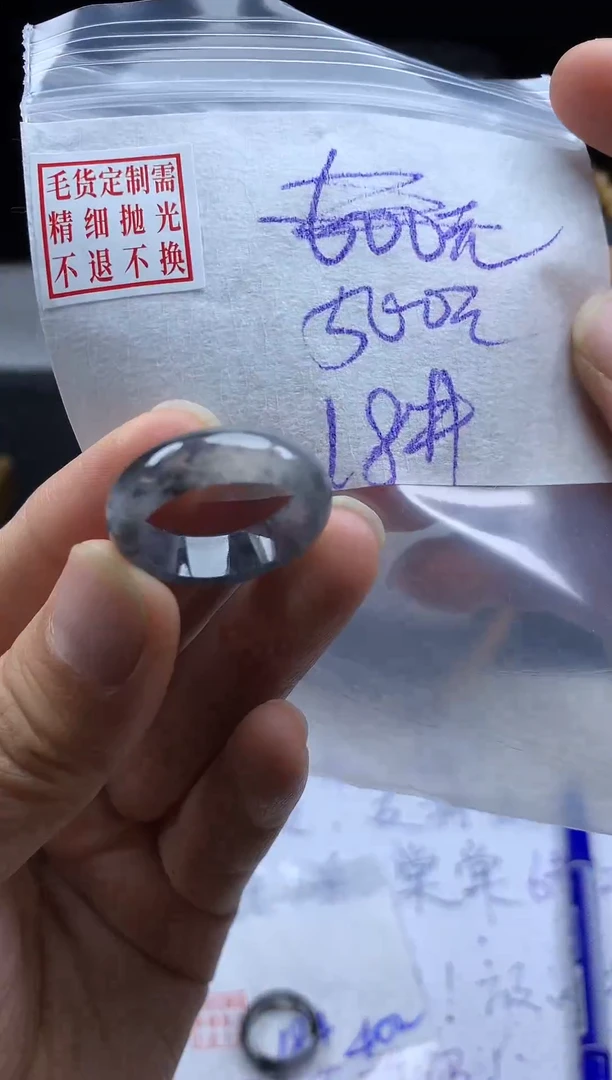 未镶嵌定制翡翠毛货需精细抛光戒圈 18#