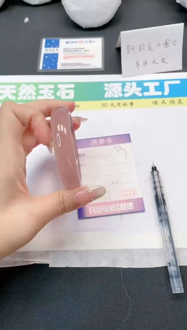 【闪购商品】石英质玉手镯未镶嵌23-58