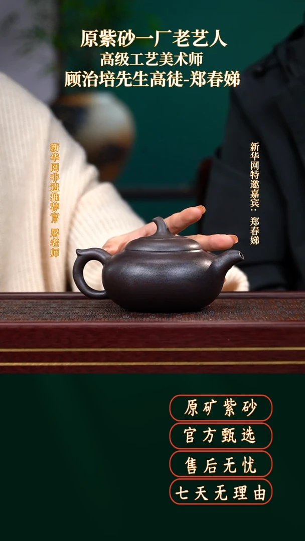 茶壶紫砂33