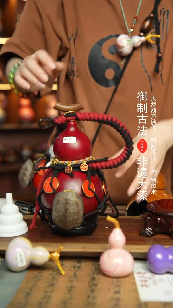 108号500ml左右非遗大漆酒葫芦