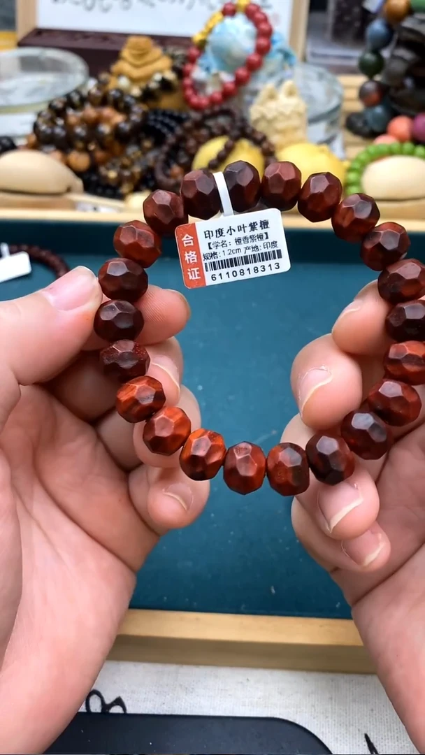 手串/手链小叶紫檀1.2