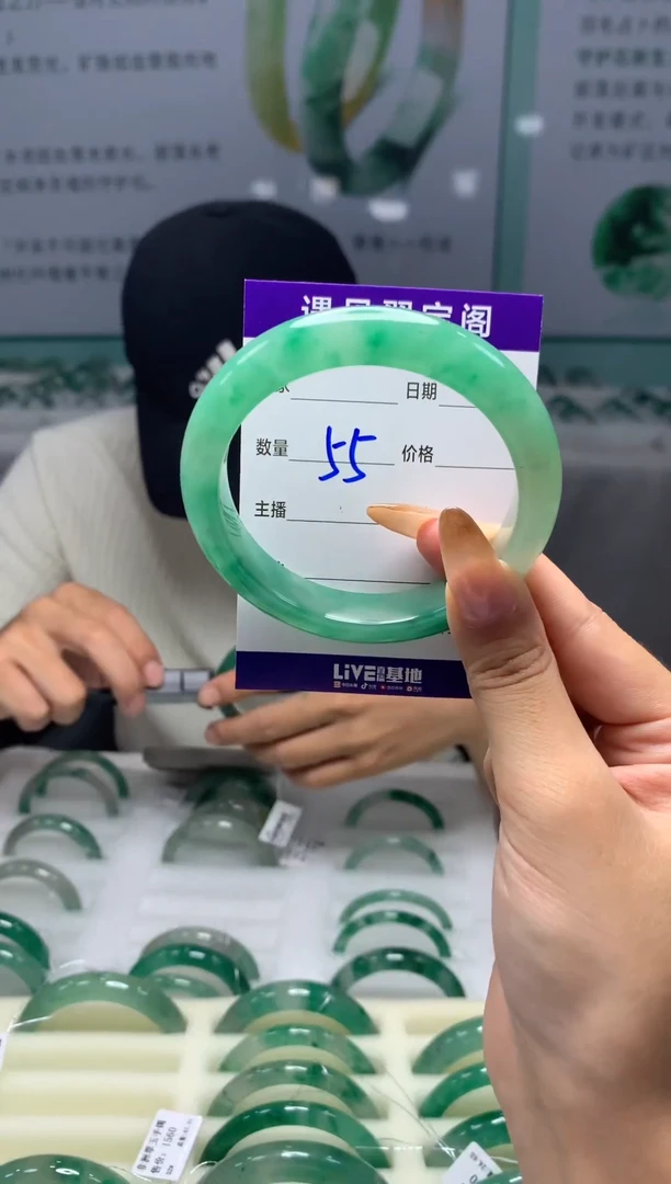 未镶嵌手镯石英质玉（非洲翠）5758圈口