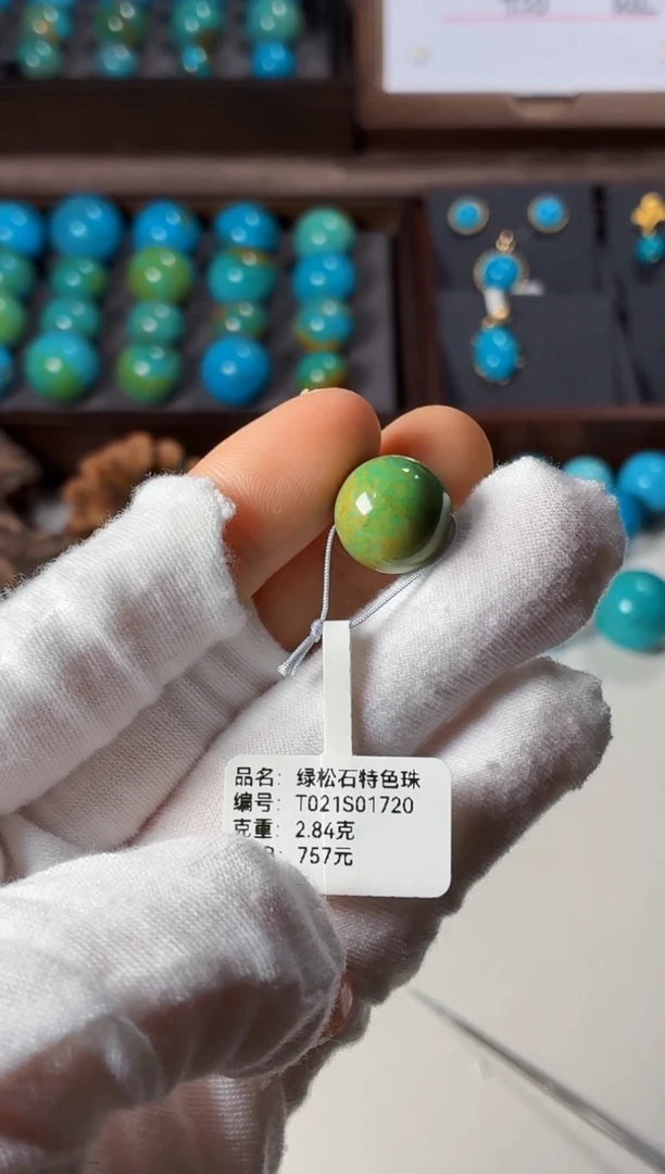 未镶嵌绿松石吊坠1