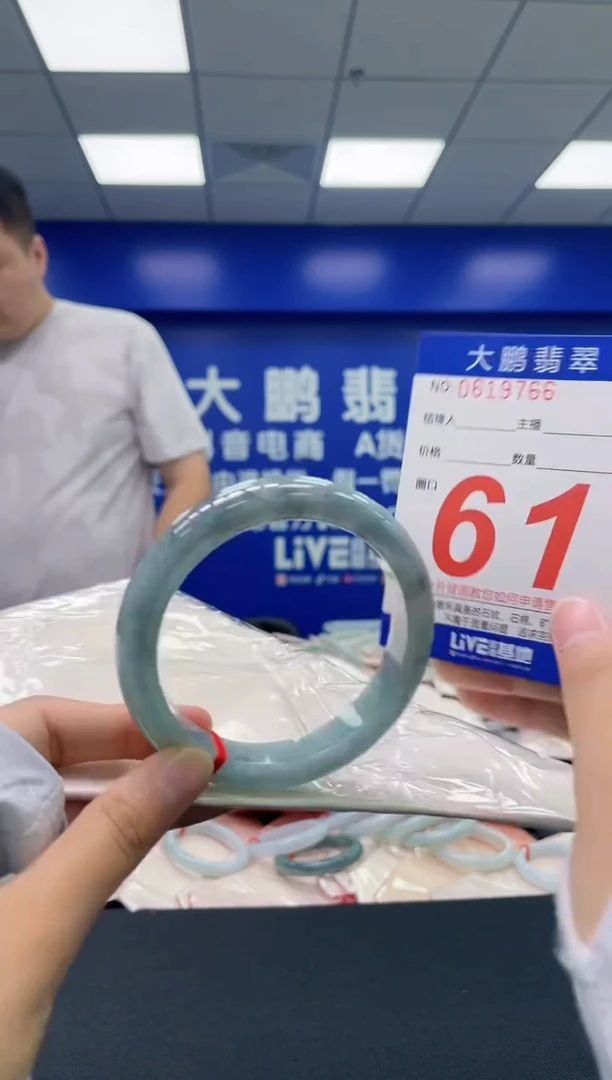 翡翠手镯未镶嵌AAAAAAAAAA