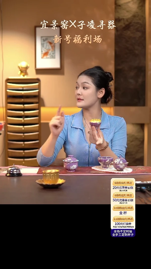 茶杯紫砂杨*慧【宜景窑紫罗兰系列】小曼
