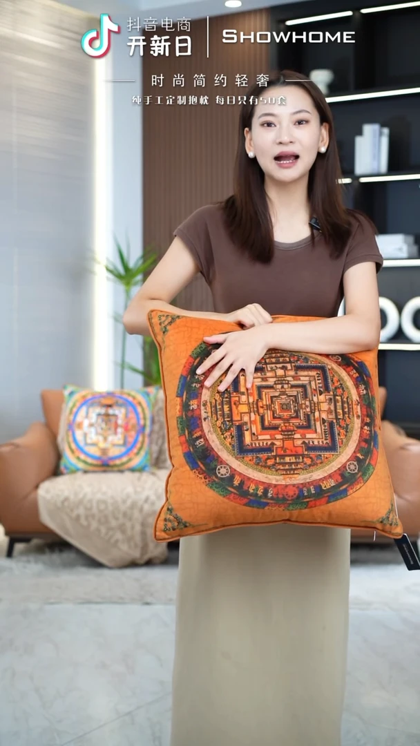 唐卡橘色50X50带芯