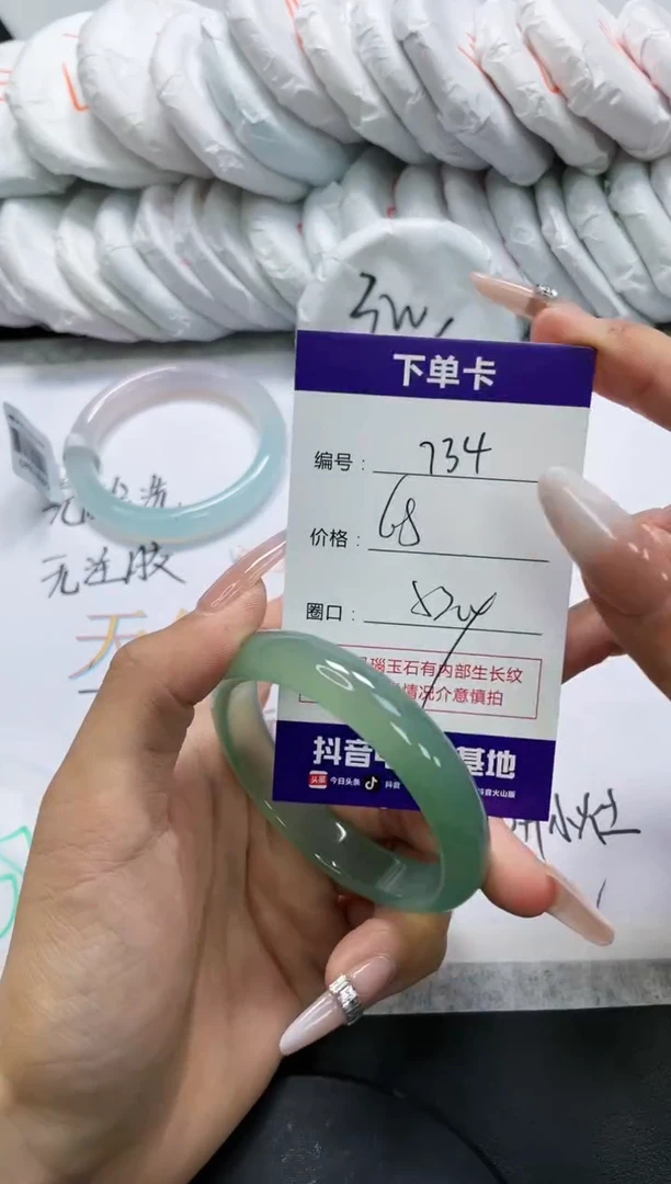 未镶嵌手镯玛瑙/玉髓734