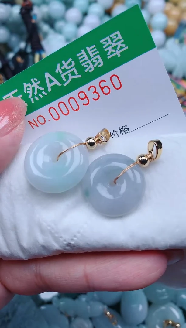 【闪购商品】翡翠颈饰未镶嵌.0009360