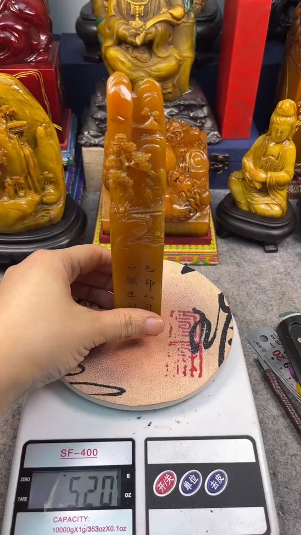 寿山石印石篆刻印章
