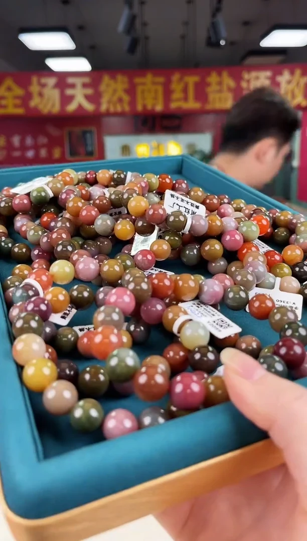 未镶嵌玛瑙手链盐源手串11+（多样式发其一）