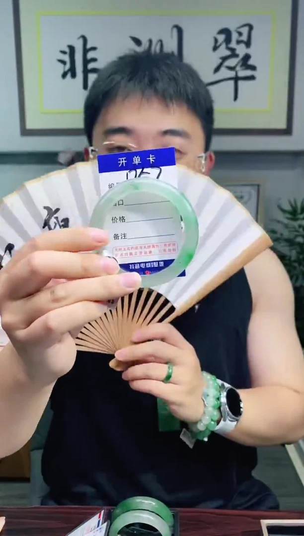 石英质玉手镯未镶嵌花羽遇非洲翠工厂-序号57