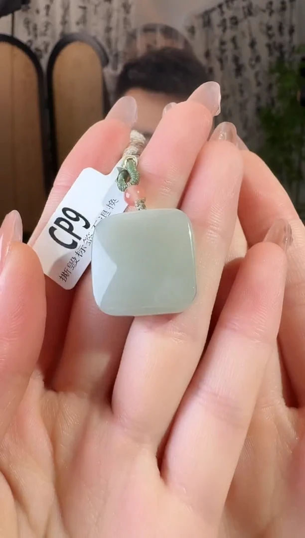 和田玉未镶嵌颈饰无事牌cp9