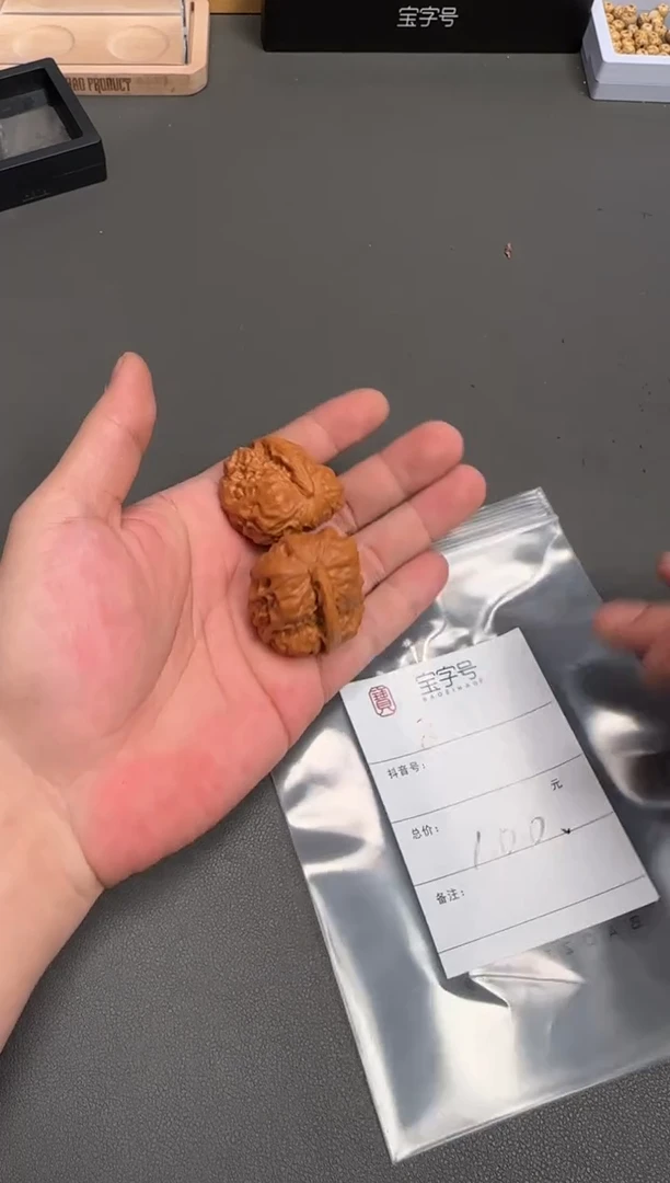 吊坠文玩核桃S**_007100710071