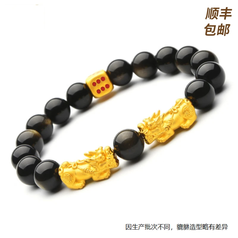 凤禧珠宝 黄金黑曜石手链足金貔貅男士手链手串#C23D2-17