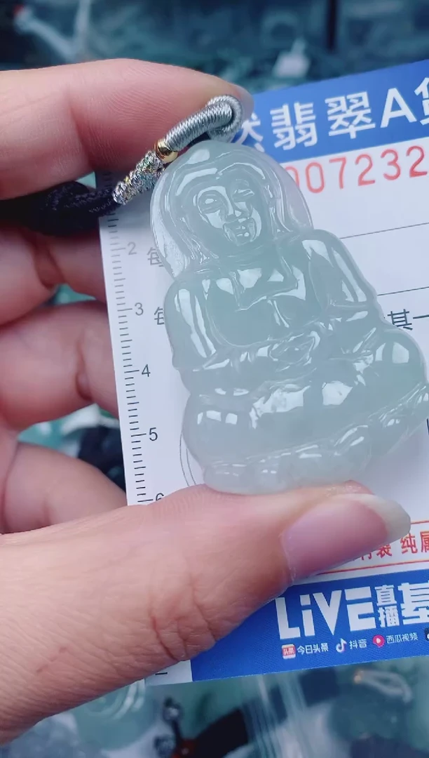 颈饰未镶嵌翡翠00007232