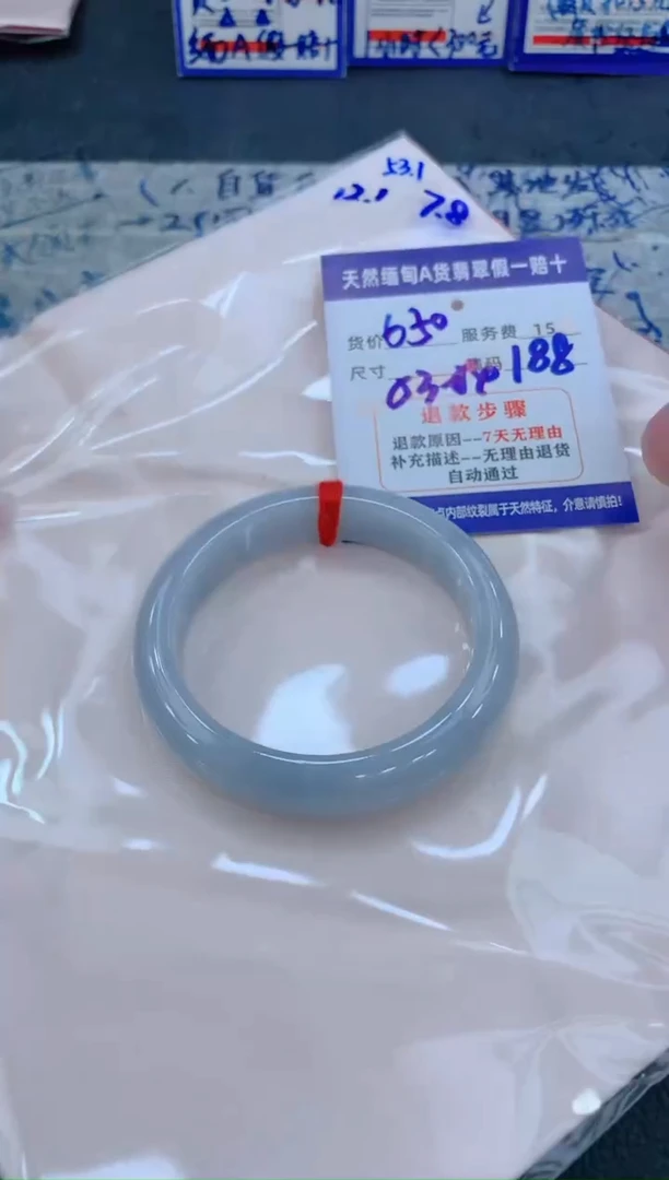 未镶嵌手镯翡翠1111111