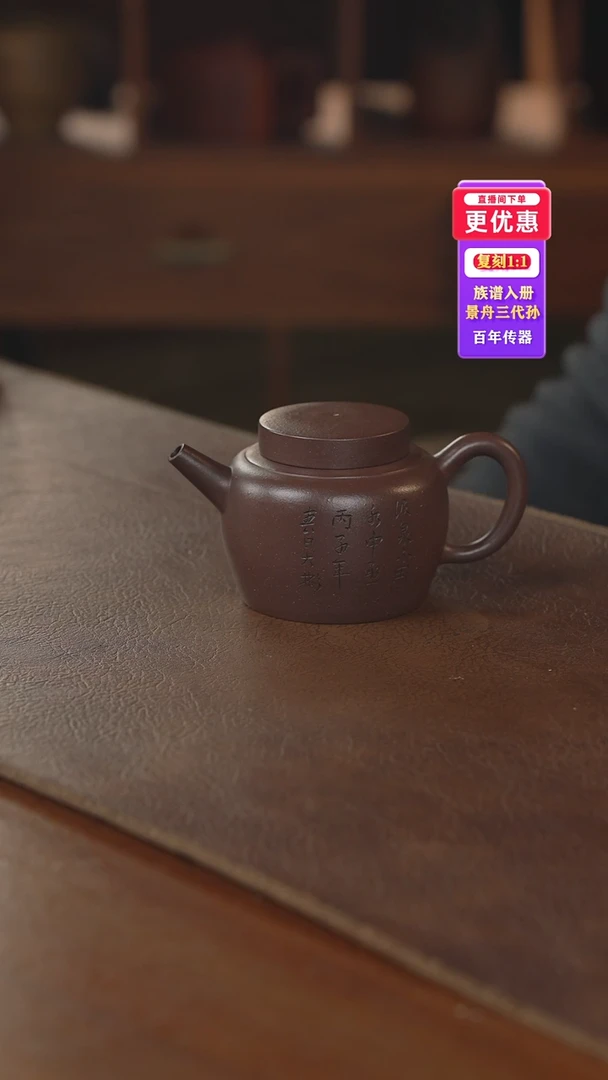 茶壶紫砂紫砂壶紫砂壶