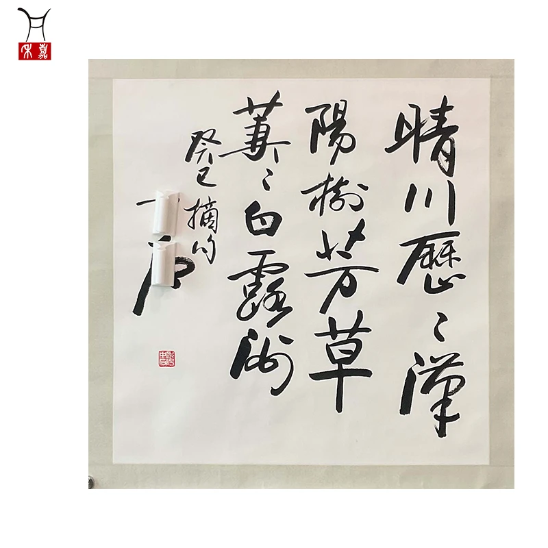 M1003欧阳先生ZS书法镜片67x69/4.2平尺