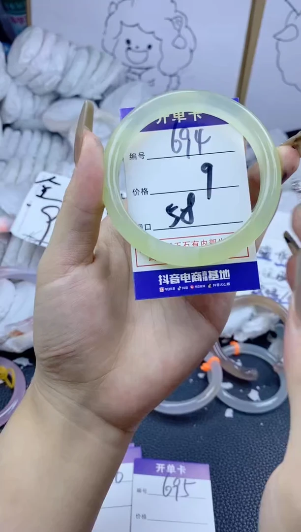手镯玛瑙/玉髓合金694