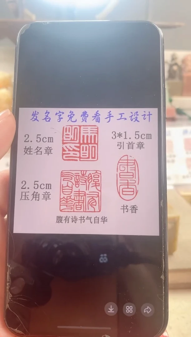巴林石印石酷*仔　神木石套盒