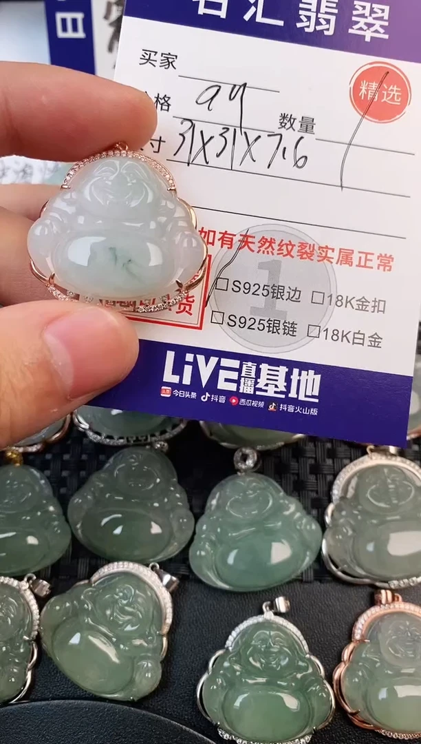 颈饰银S925镶嵌翡翠·