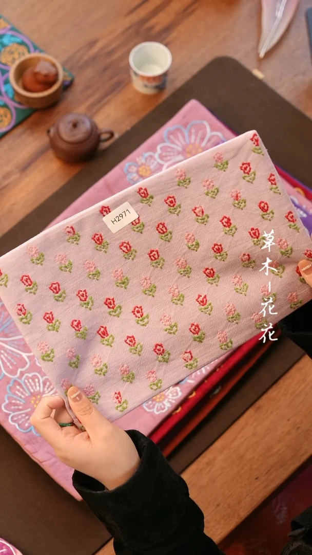 【闪购商品】H2971