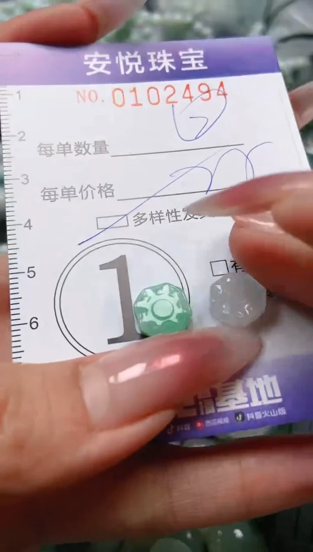 【闪购商品】翡翠颈饰未镶嵌闪购0102494多样性发其一