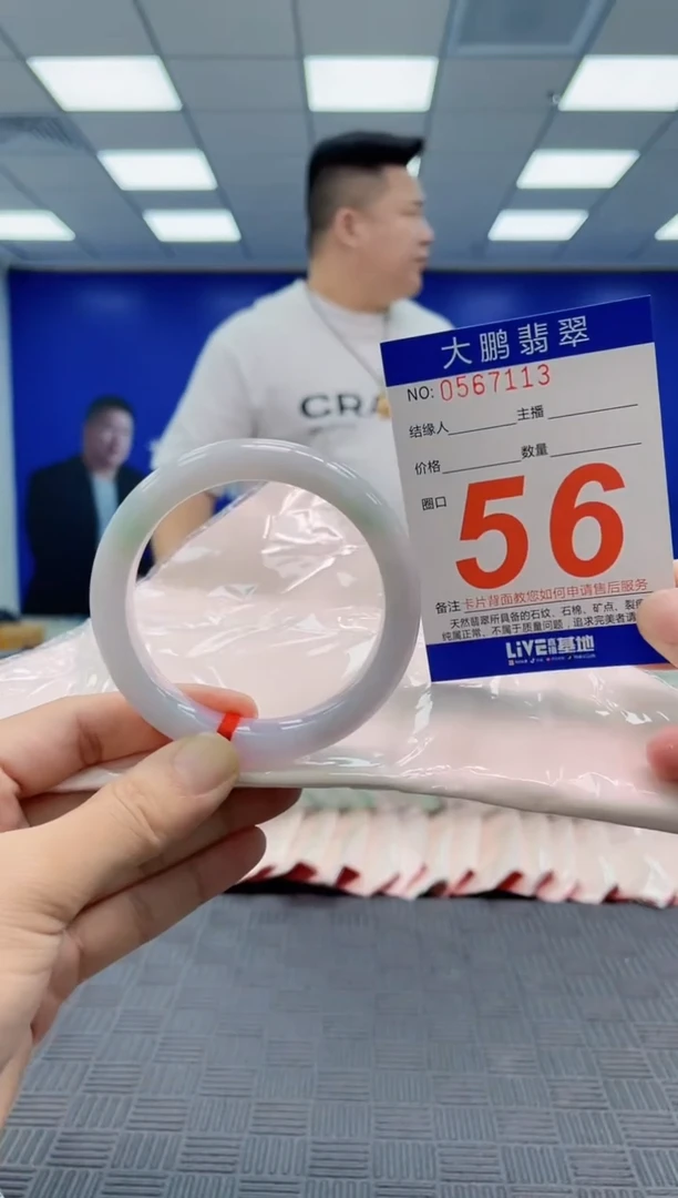 翡翠手镯未镶嵌AAAAAAAAAAAAAAAA