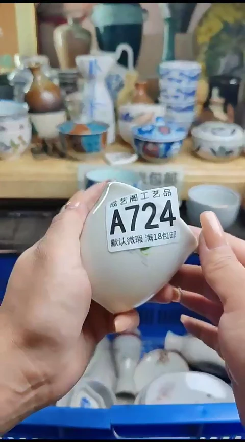 瓷片?****?724瓷片瓷片瓷片瓷片