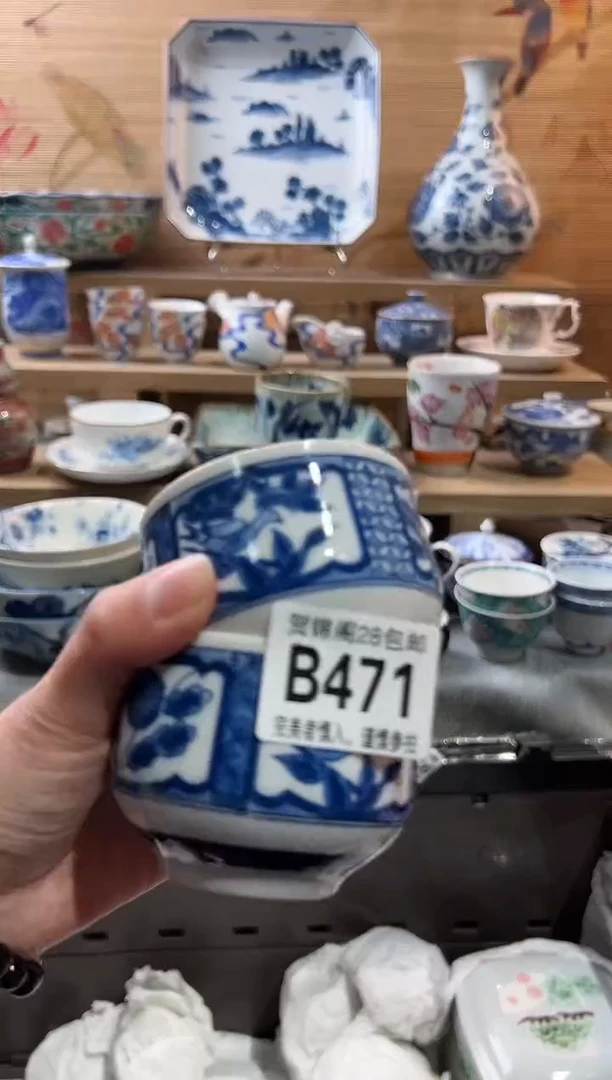 【闪购商品】瓷片当天满28米包邮B471