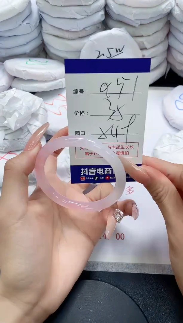 未镶嵌手镯玛瑙/玉髓951