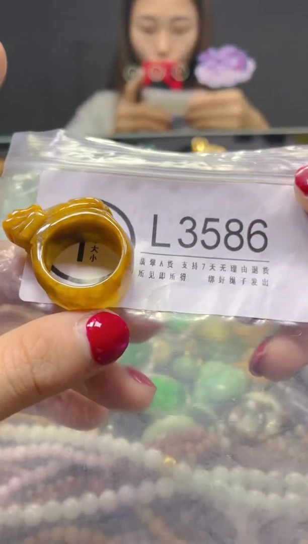 颈饰未镶嵌翡翠19.5MM/L/翡翠A货，一件也是批发价