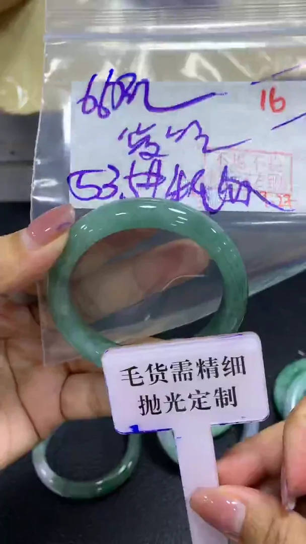 未镶嵌定制翡翠爱**子毛货需精细抛光+拍一发一+16